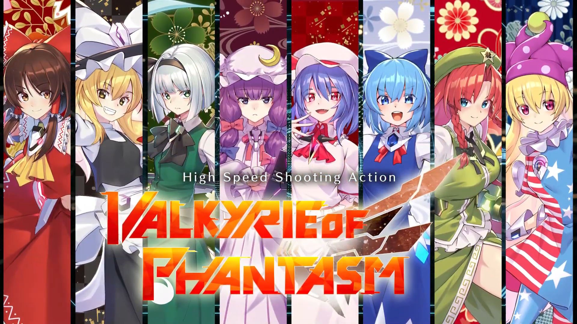 「Valkyrie of Phantasm」は 10 月 18 日に発売