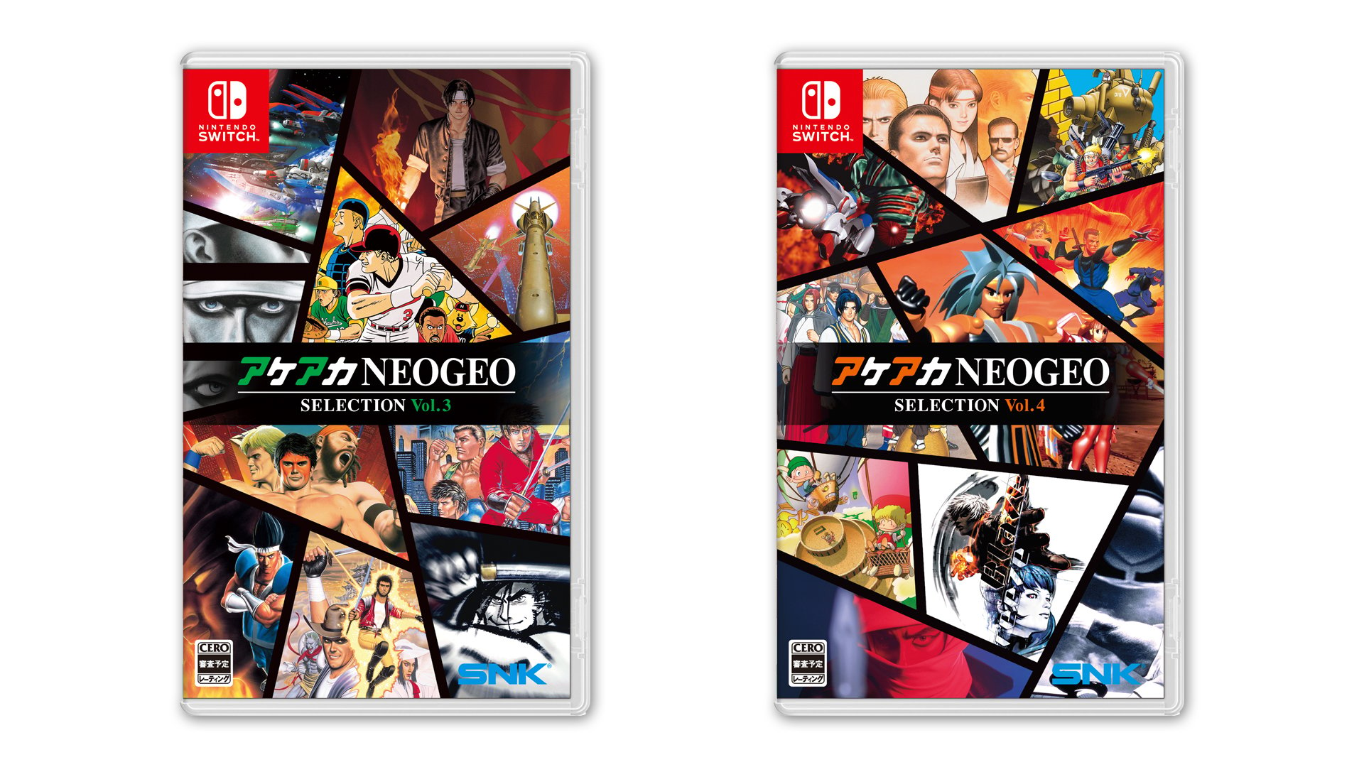 アケアカNEOGEOセレクション Vol. 3と4がSwitch向けに発表