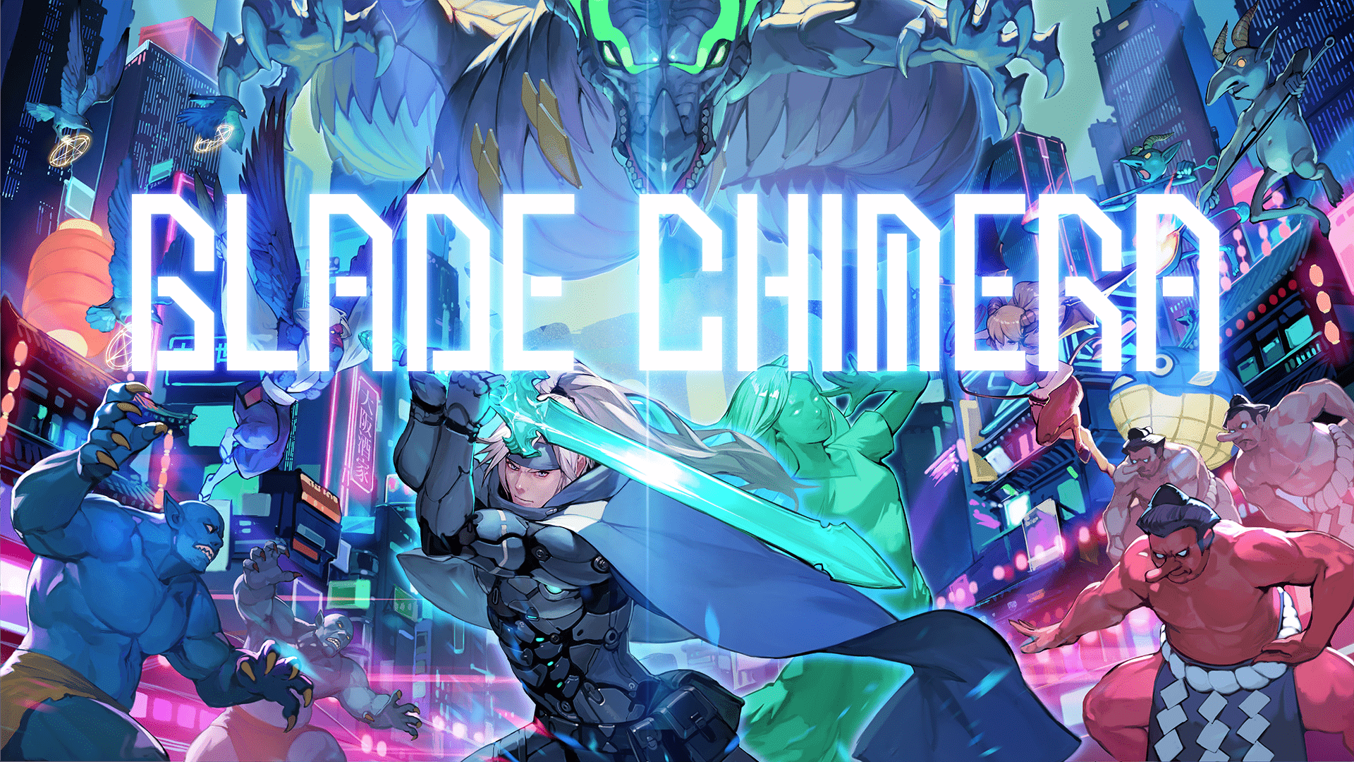 Blade Chimera は 2025 年 1 月 16 日に発売