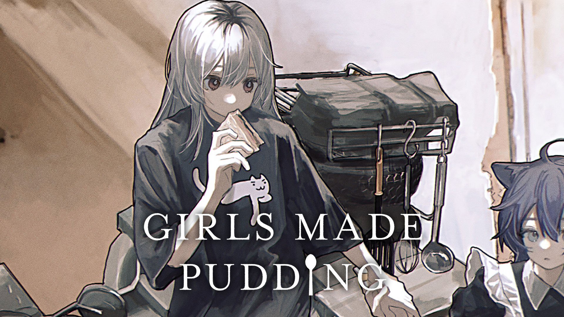 街巡りアドベンチャーゲーム「GIRLS MADE PUDDING」PC版発表