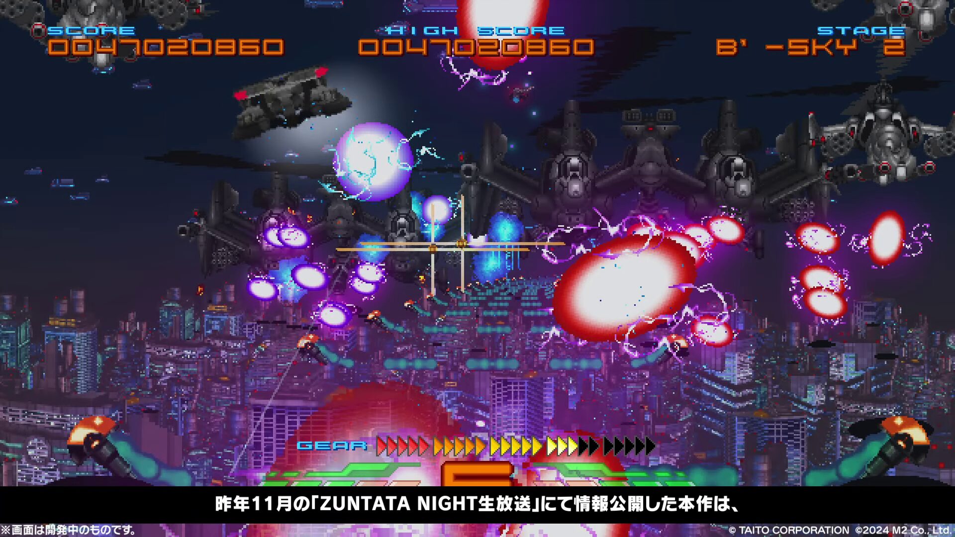 M2 が Aleste Branch、Night Striker GEAR、Ubusuna に関する 2025 年新年の最新情報を共有