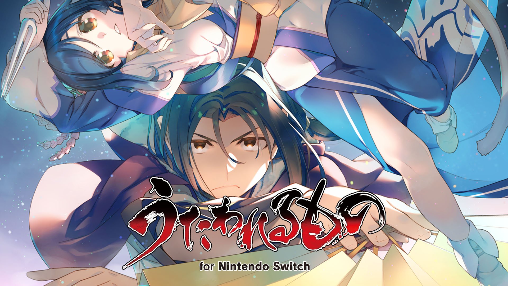 Switch向けうたわれるもの三部作セットが日本で2025年2月27日に延期。個別リリースは4月24日に延期