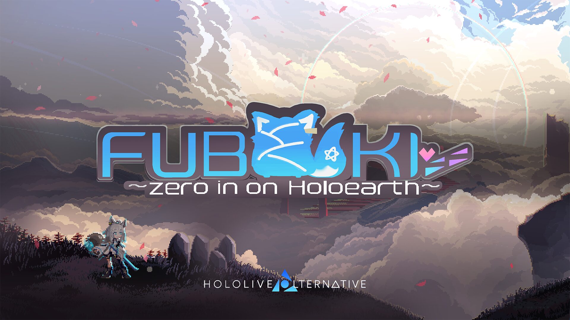 ピクセルアート高速アクションゲームfubuki〜 zero on holoearth〜PCのために発表