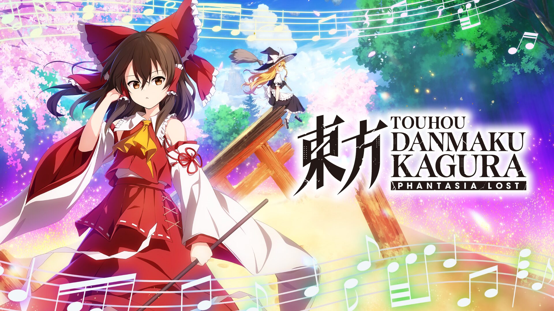 Touhou danmaku kagura：ファンタシアは4月16日にPS4に来ることが失われました。セカンドトビーフォックスx Zunコラボレーションと6番目の曲パックが利用可能になりました