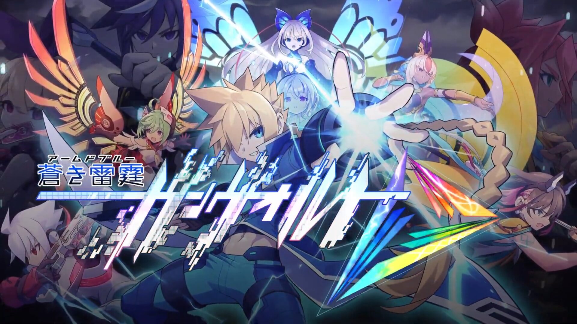 Azure Striker Gunvolt Trilogyは、PS5、Switchの発表を強化しました