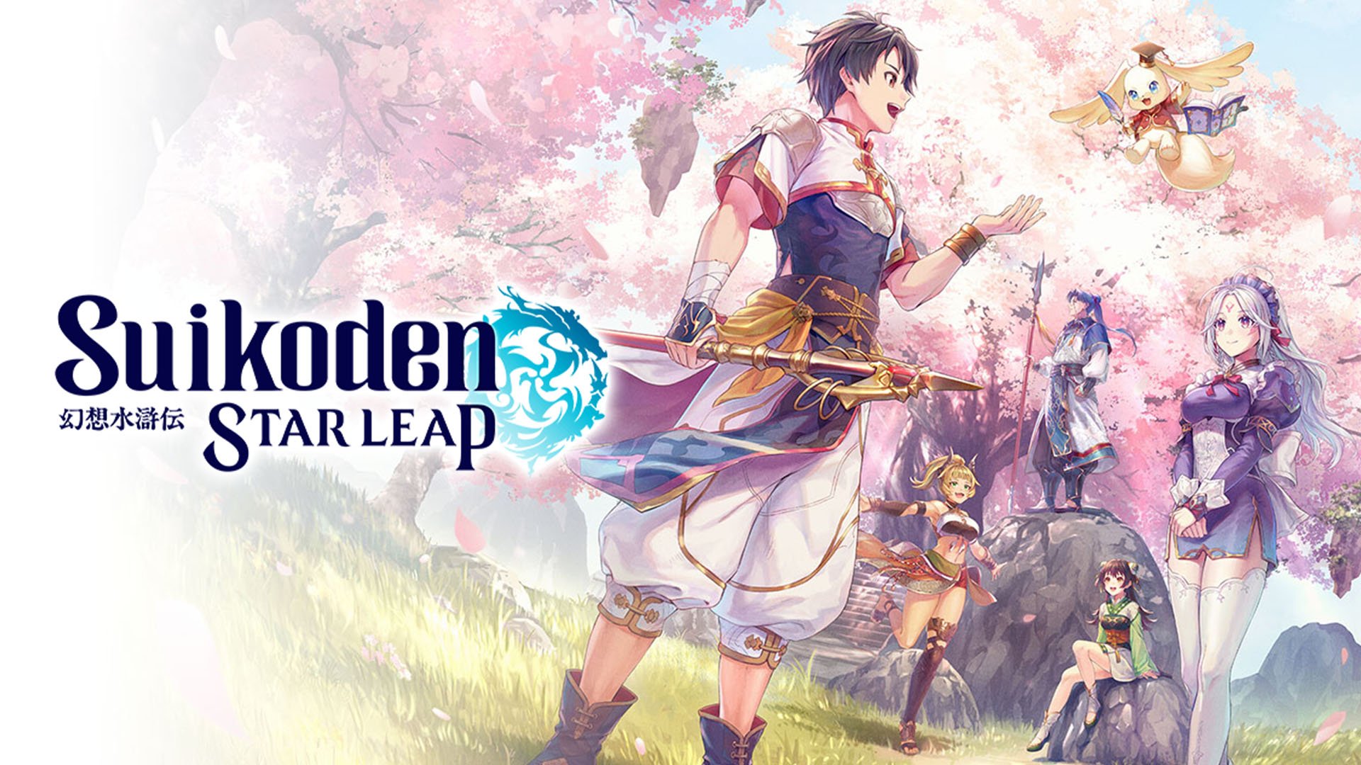 Suikoden Star Leapは、iOS、Androidのために発表されました