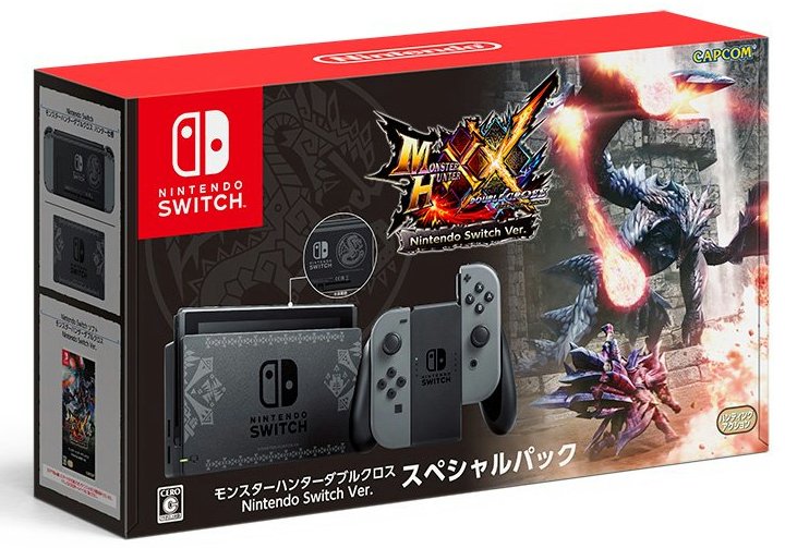 Nintendo Switch モンスターハンター XX の最初の写真が公開されました。ここでチェックしてください。