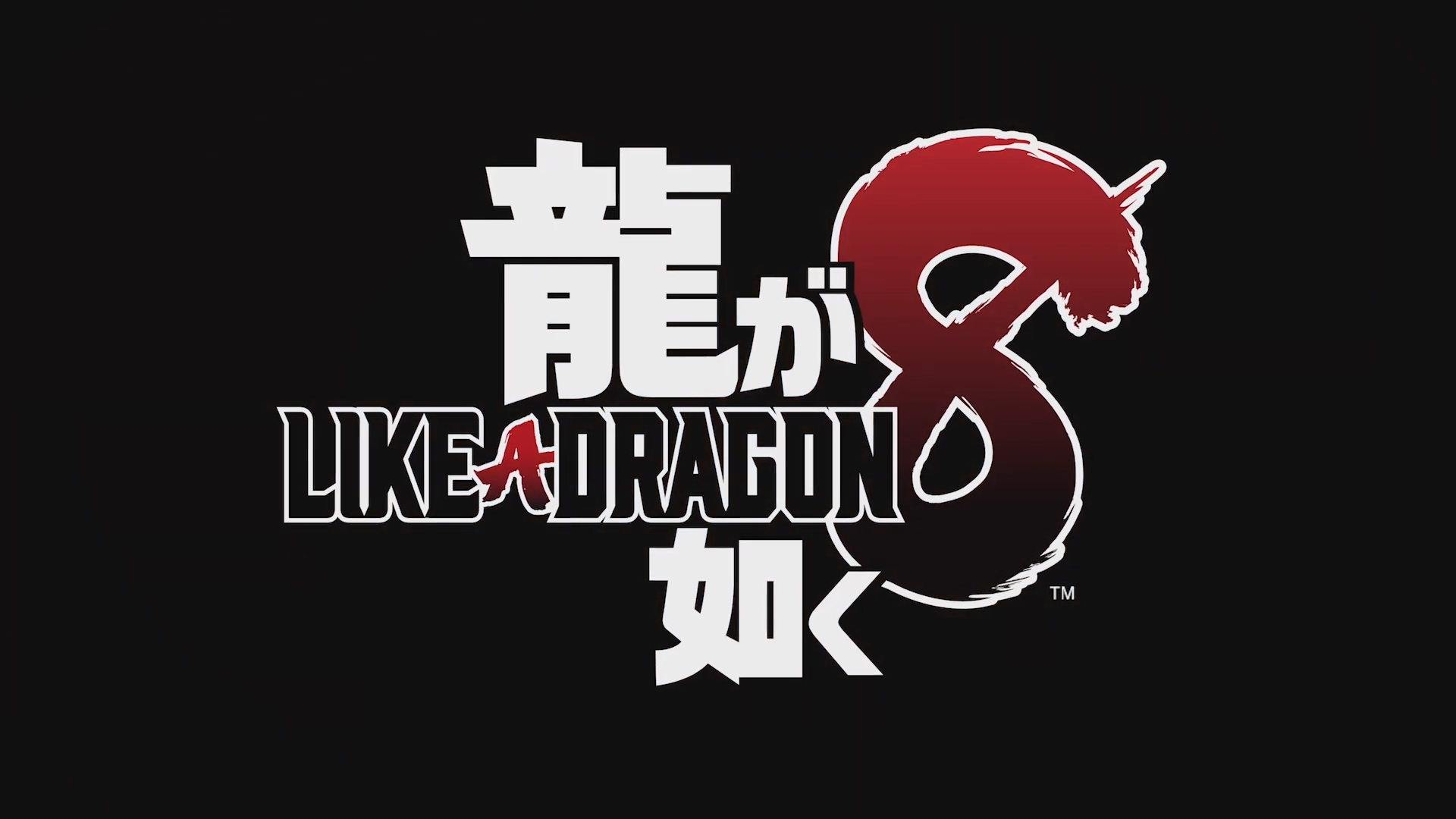 Like a Dragon 8が2024年に発表