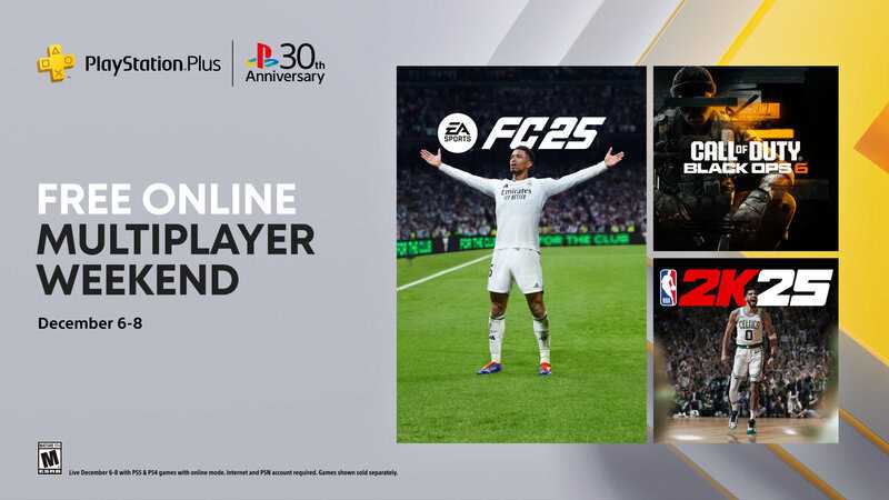 PlayStation 30 周年記念イベントで主要なマルチプレイヤー タイトルの無料オンライン ウィークエンドを発表